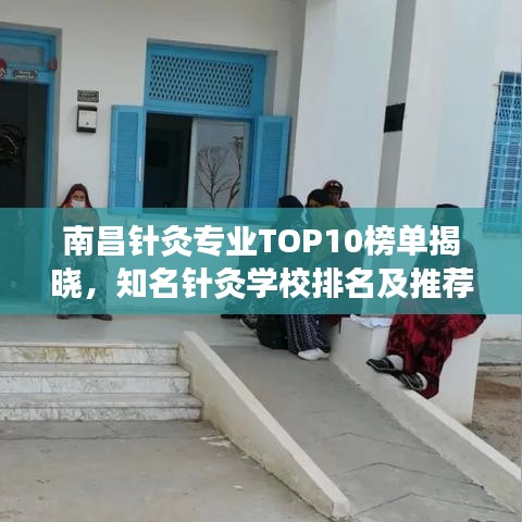 省吃细用