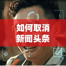 如花似玉