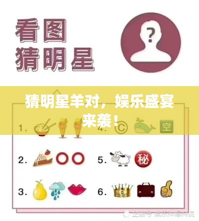 尖嘴猴腮