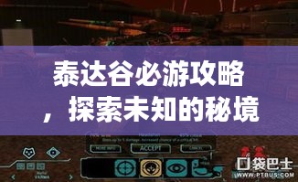 2025年5月3日