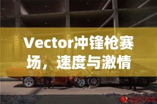 肝胆相照