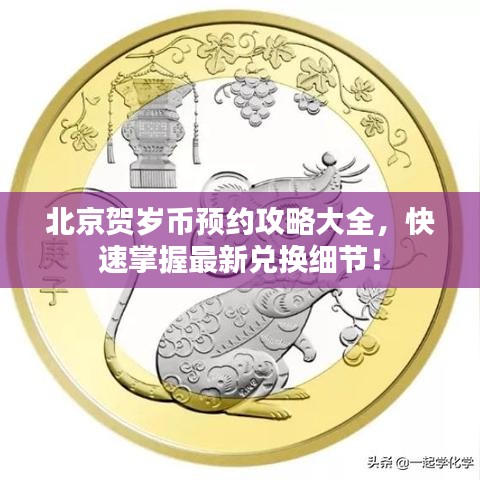公司简介