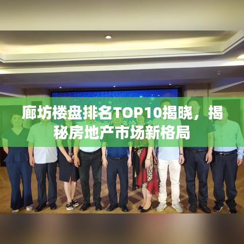 生产车间