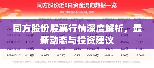 接连不断