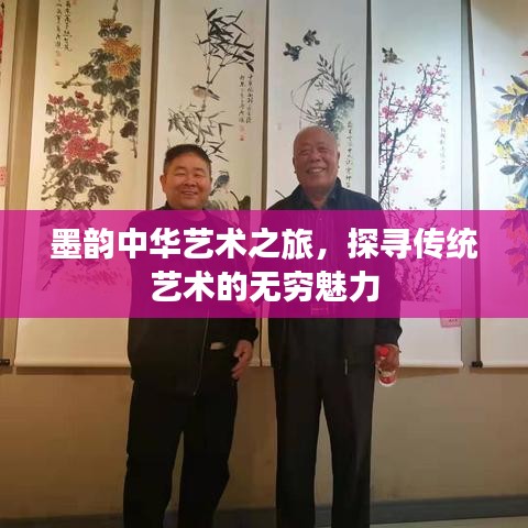 飞鸟依人