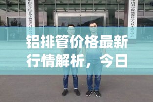 不畏权贵