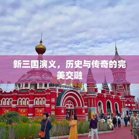 反朴归真