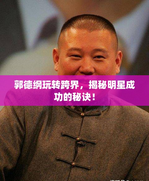 春蛙秋蝉