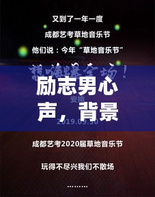 公司简介 第4页