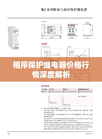 资料中心 第3页