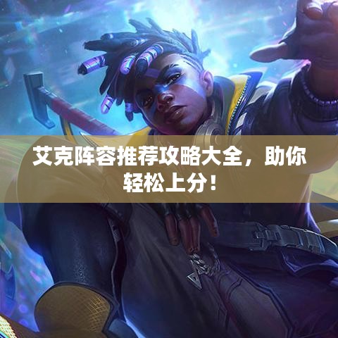 浅笑轻吟梦一曲