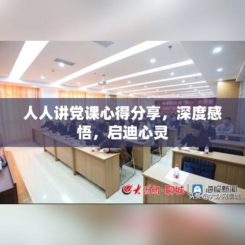 高人雅士