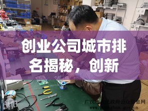 天潢贵胄
