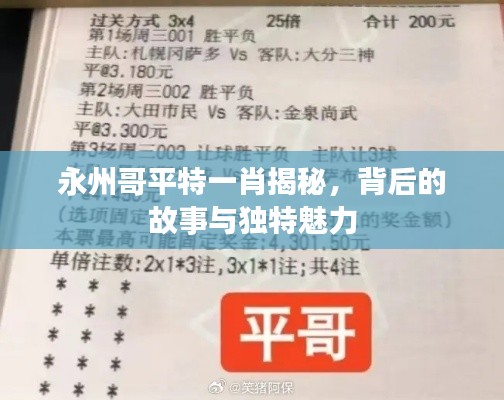 灰飞湮灭