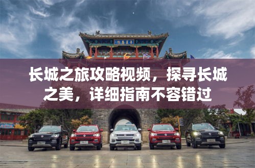草草收兵